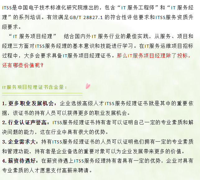 01.png 逐梦国际 b3380