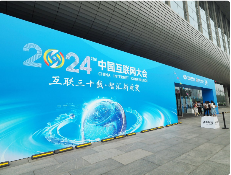 微信截图_20240716114203.png 微信截图_20240716114203.png
