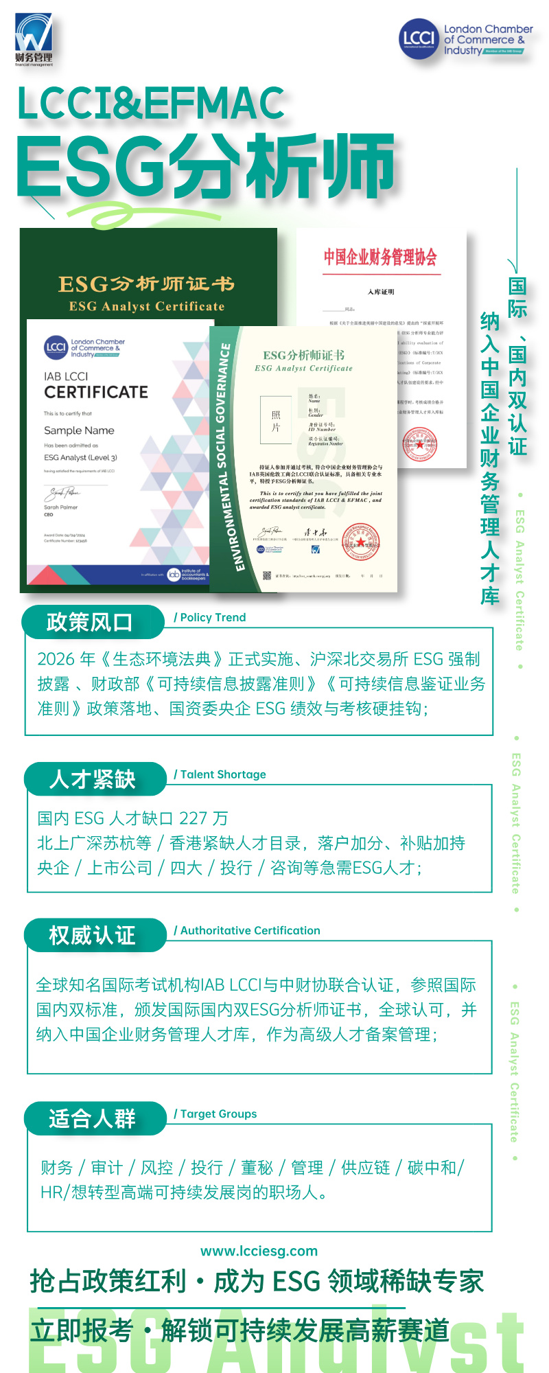微信图片_20260612090536_1896_1583.jpg 逐梦国际 4fb39