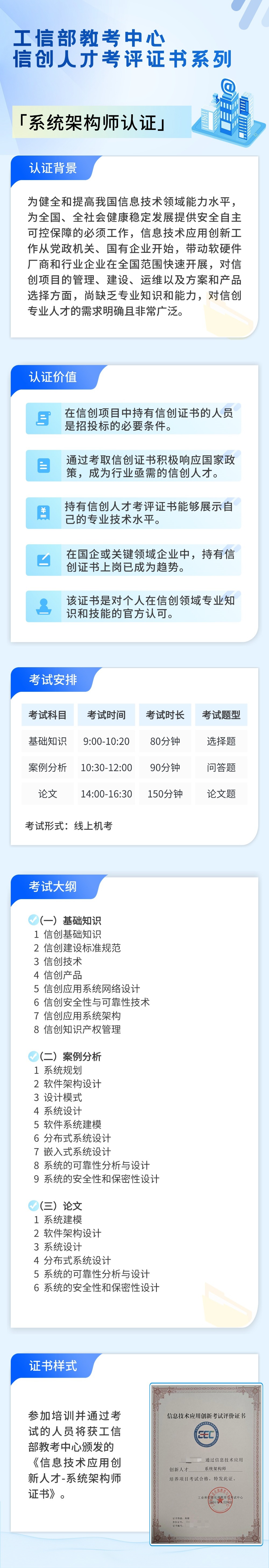 逐梦国际 402c3