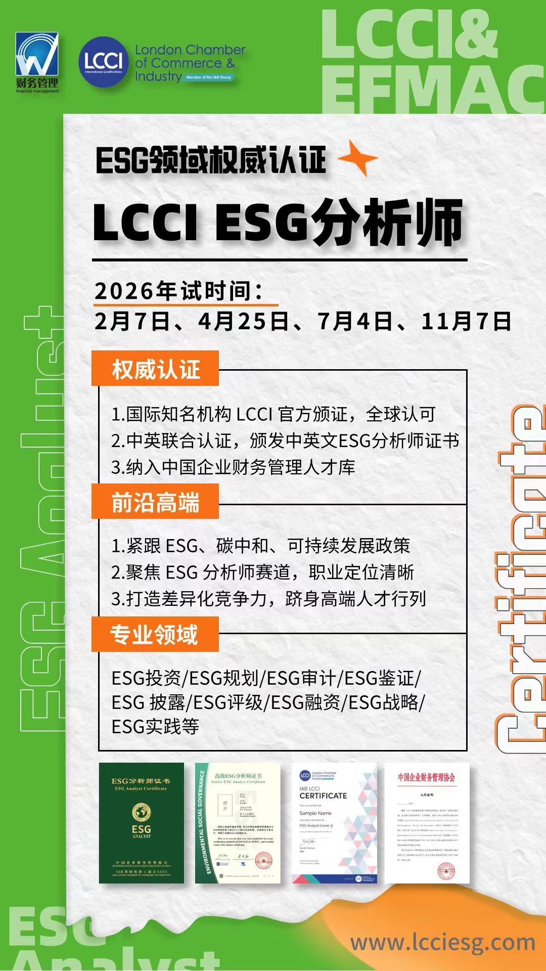 微信图片_20260817143841_2486_1583.jpg 逐梦国际 d2156