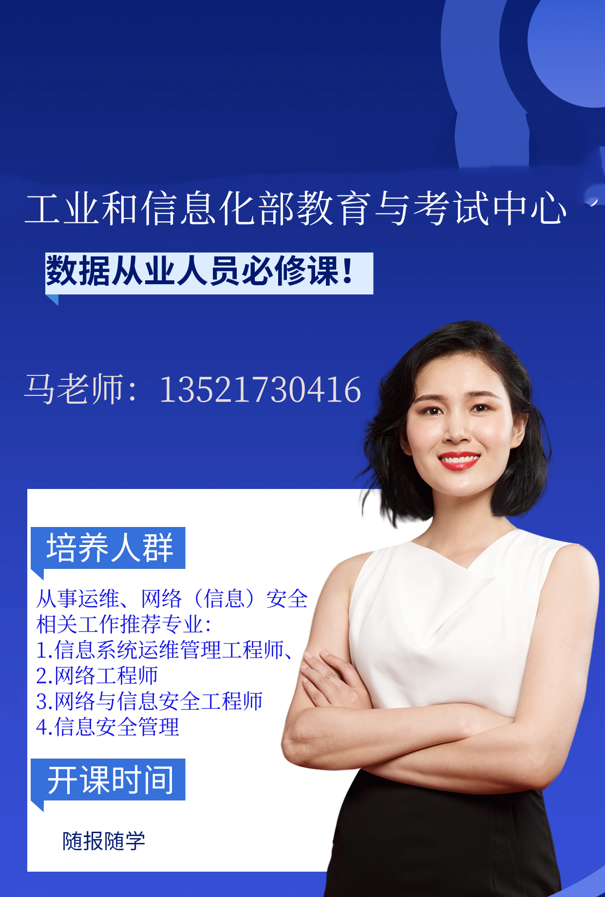 电话5.png 逐梦国际 37226