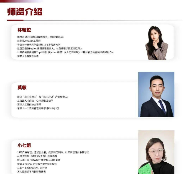 人工智能4.png 逐梦国际 9407a