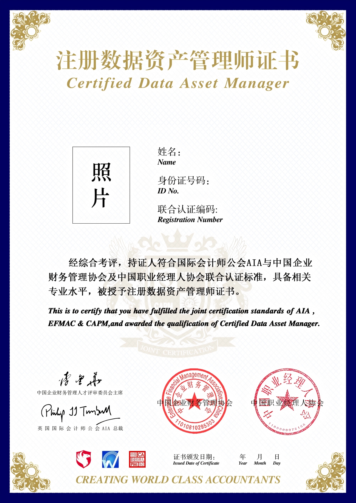 微信图片_20260513164205_1446_1583.jpg 逐梦国际 ca624