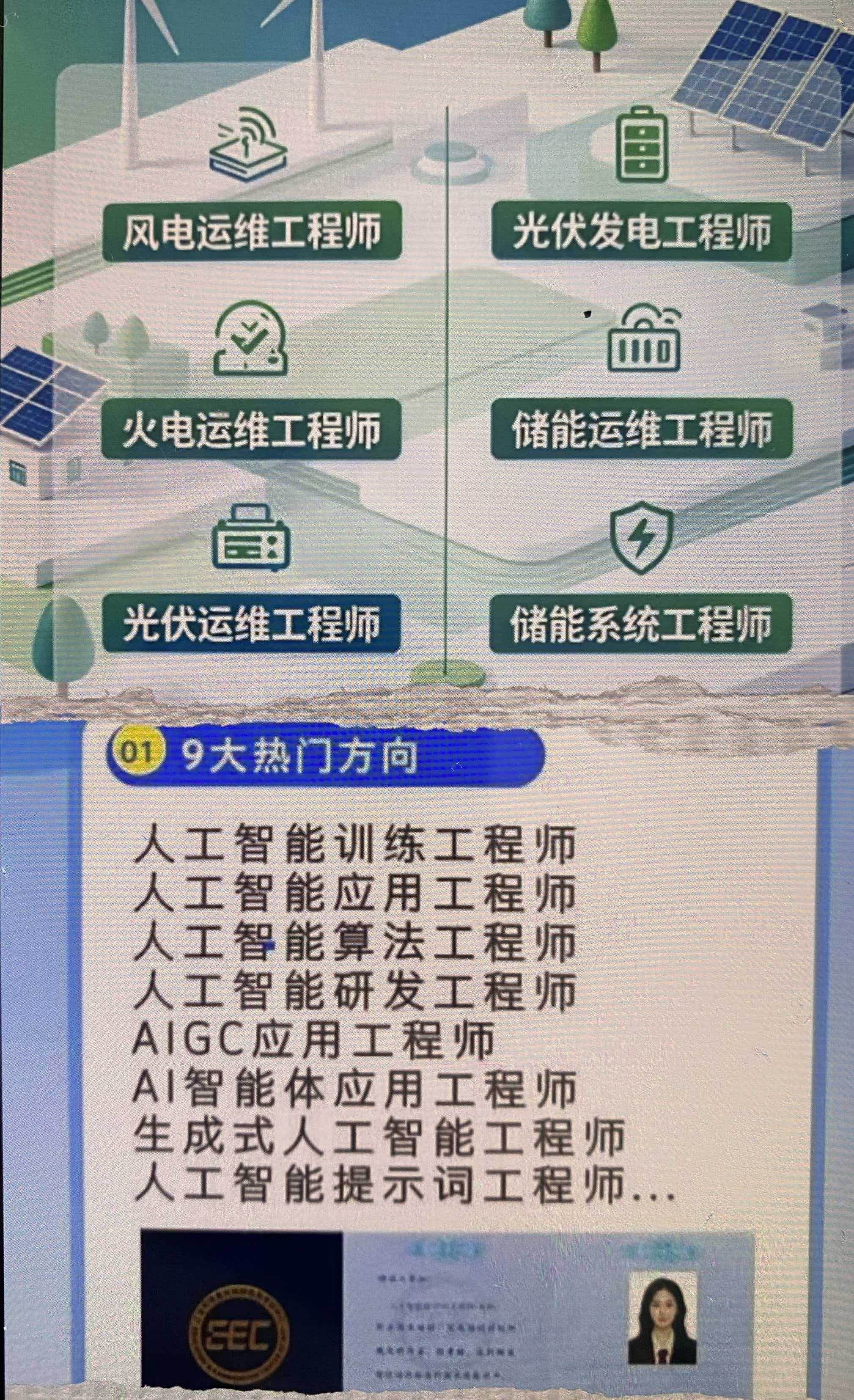 微信图片_2026-06-09_102522_279.jpg 微信图片_2026-06-09_102522_279.jpg