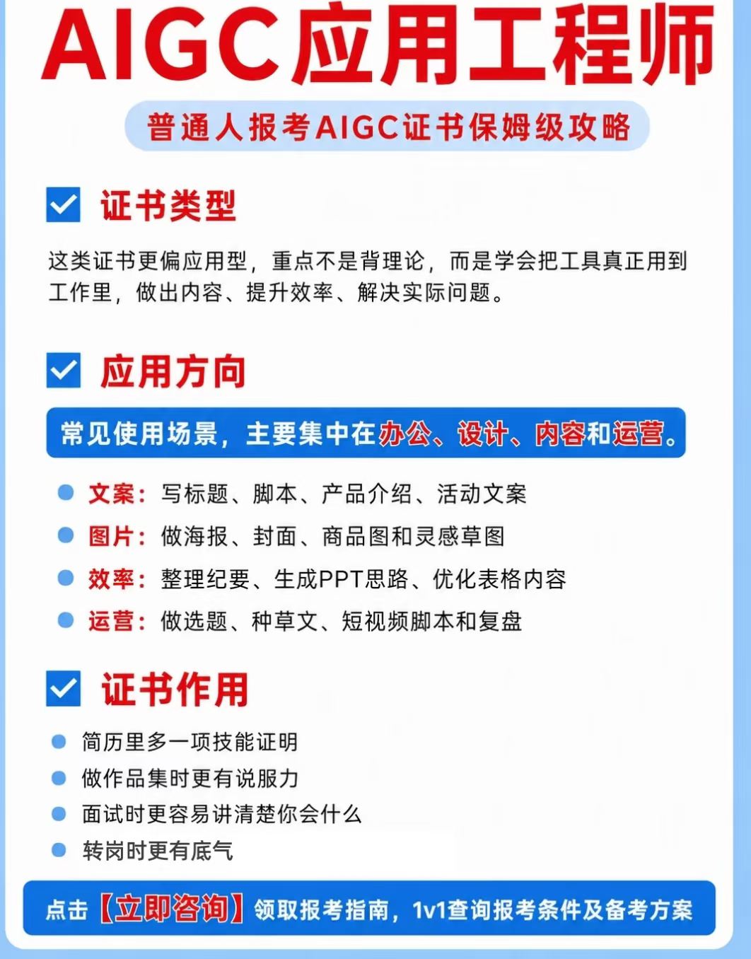 微信图片_2026-08-03_085114_144.jpg 逐梦国际 2f72c
