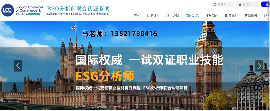 电话3.png 逐梦国际 1f5ec