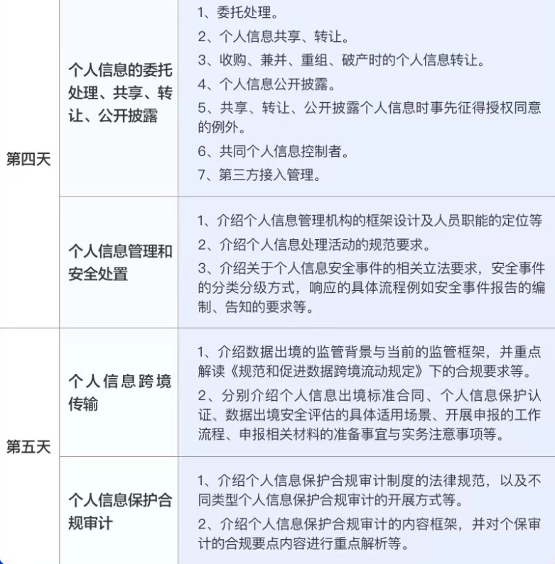 逐梦国际 820b9