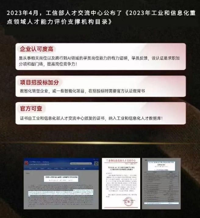 ScreenShot_2026-04-01_082509_525.png 逐梦国际 68254