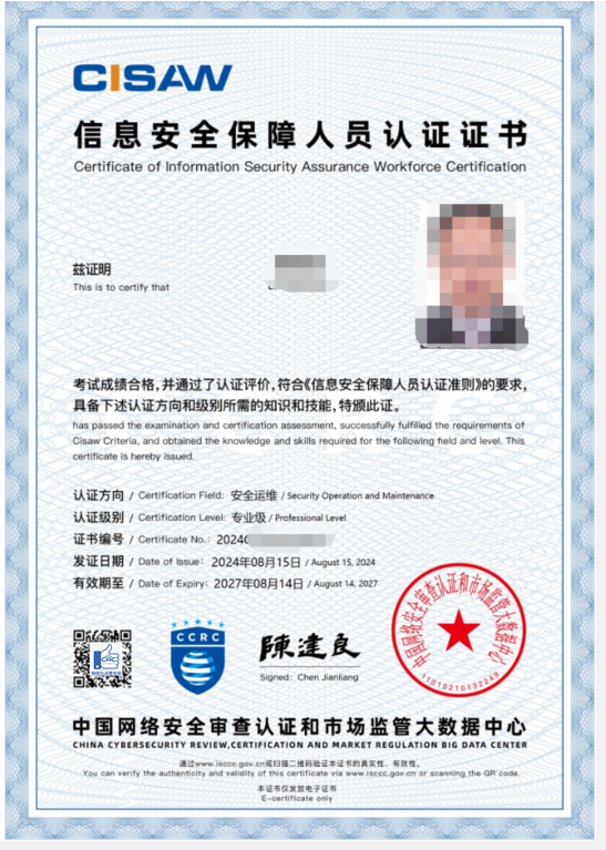 微信图片_20240815152828.png 逐梦国际 f4a8e