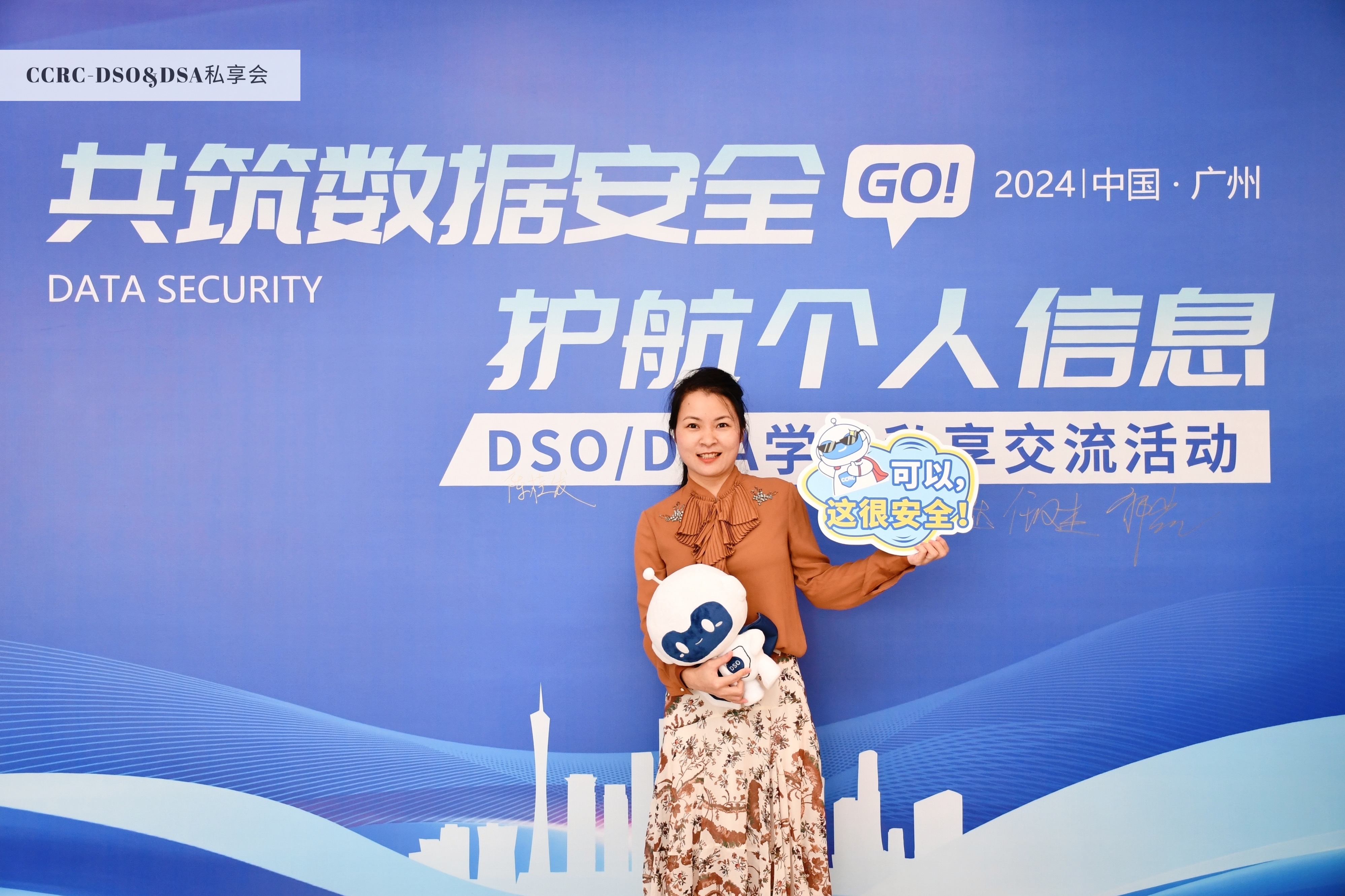 微信图片_20240412140818.jpg 逐梦国际 b668c