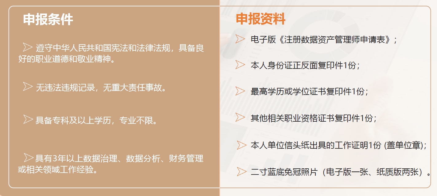 申报资料.png 逐梦国际 16e41