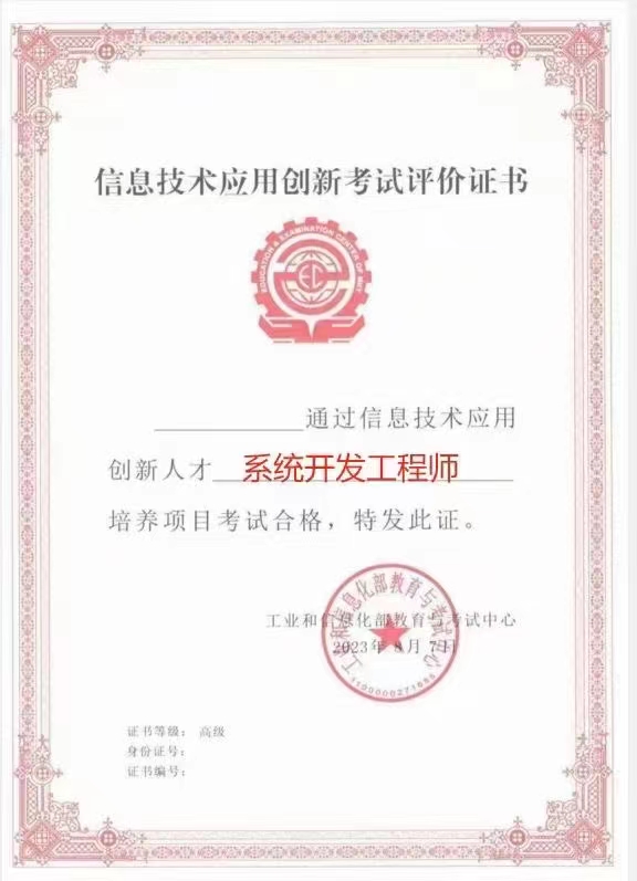 微信图片_20240717082839.jpg 逐梦国际 7f7b0
