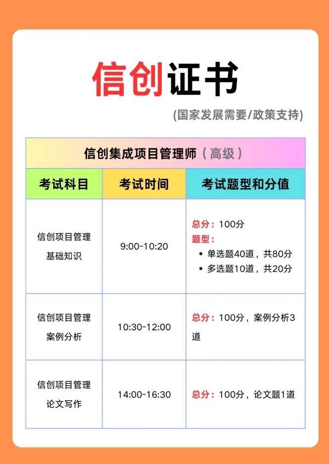 微信截图_20241118094048.png 逐梦国际 ef141