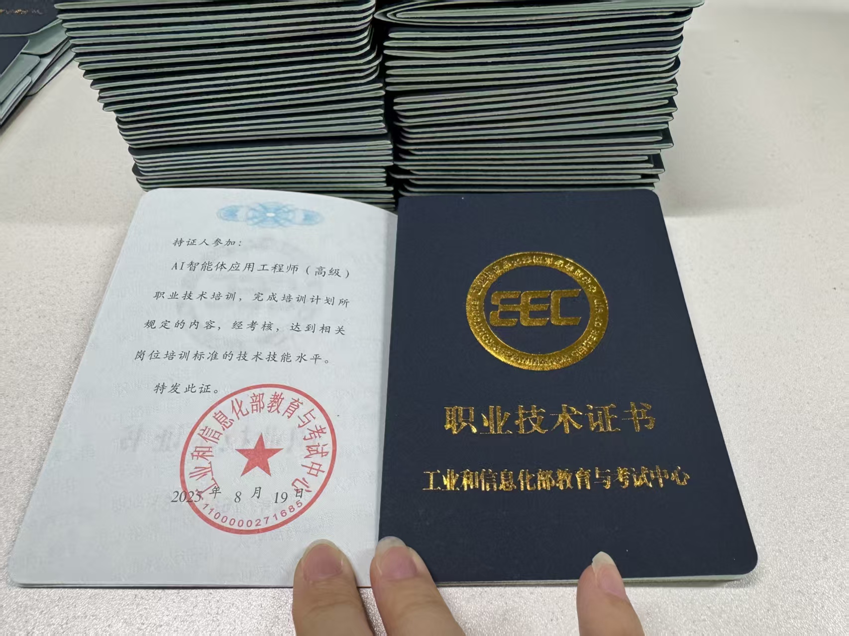 微信图片_20251225094028_815_1583.jpg 逐梦国际 917f6