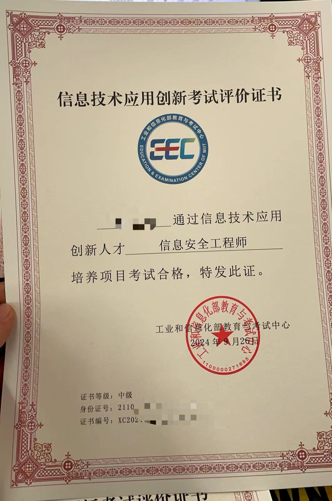 微信图片_20241202144125.jpg 逐梦国际 a3ec1