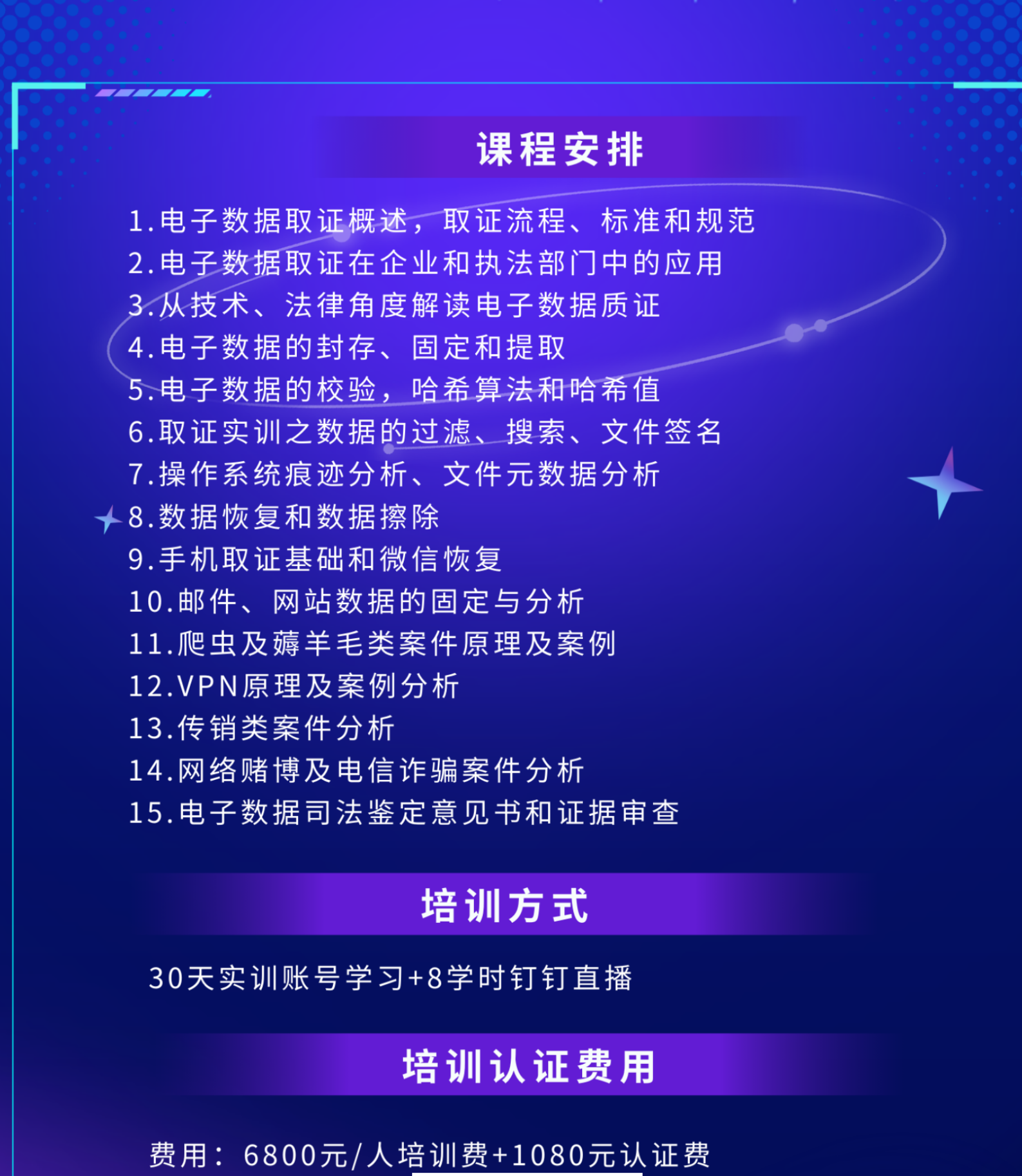 逐梦国际 1acea