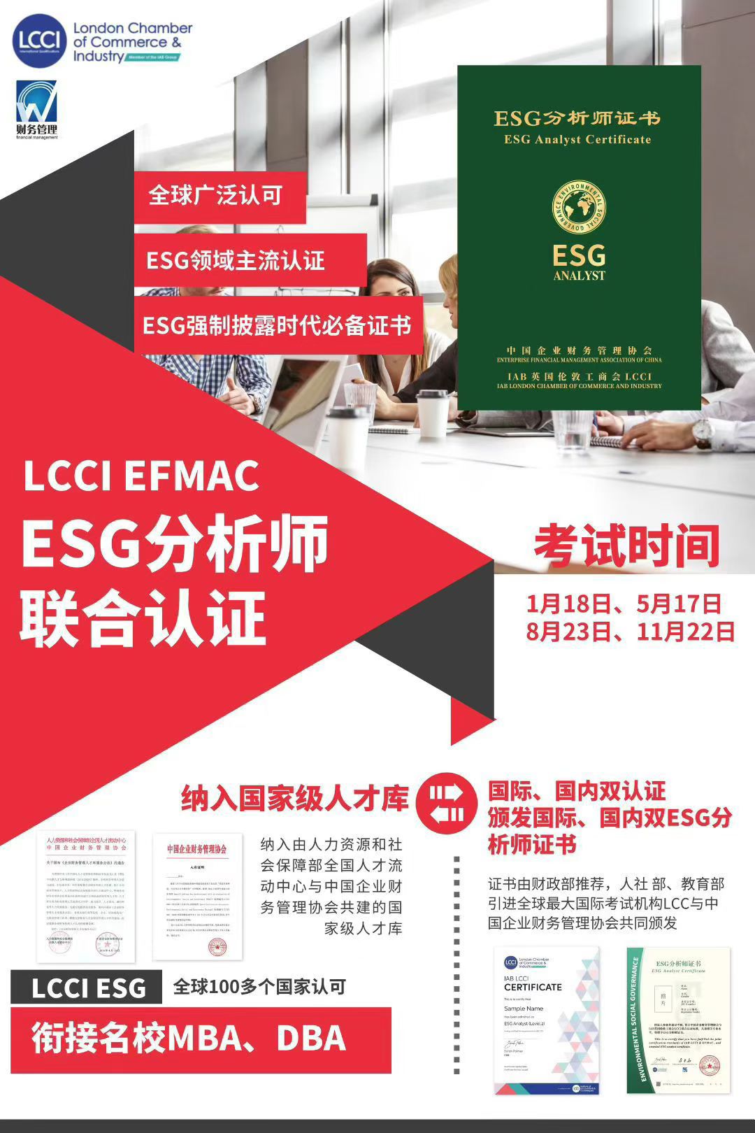 微信图片_20251009093755_258_1583.jpg 逐梦国际 f49de