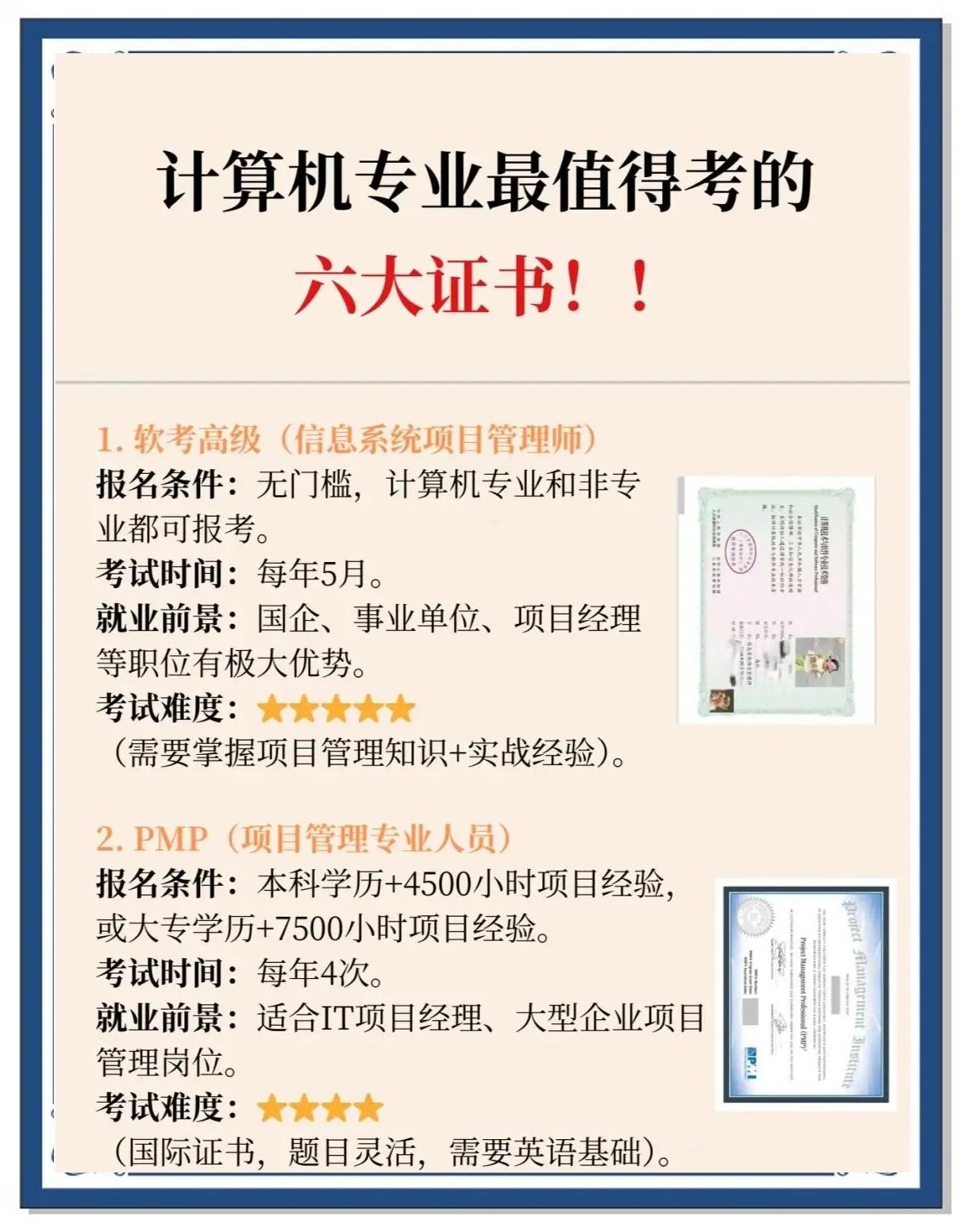 1e30e924b899a9016603d3101da03c740208f5a2.jpeg 逐梦国际 40cde