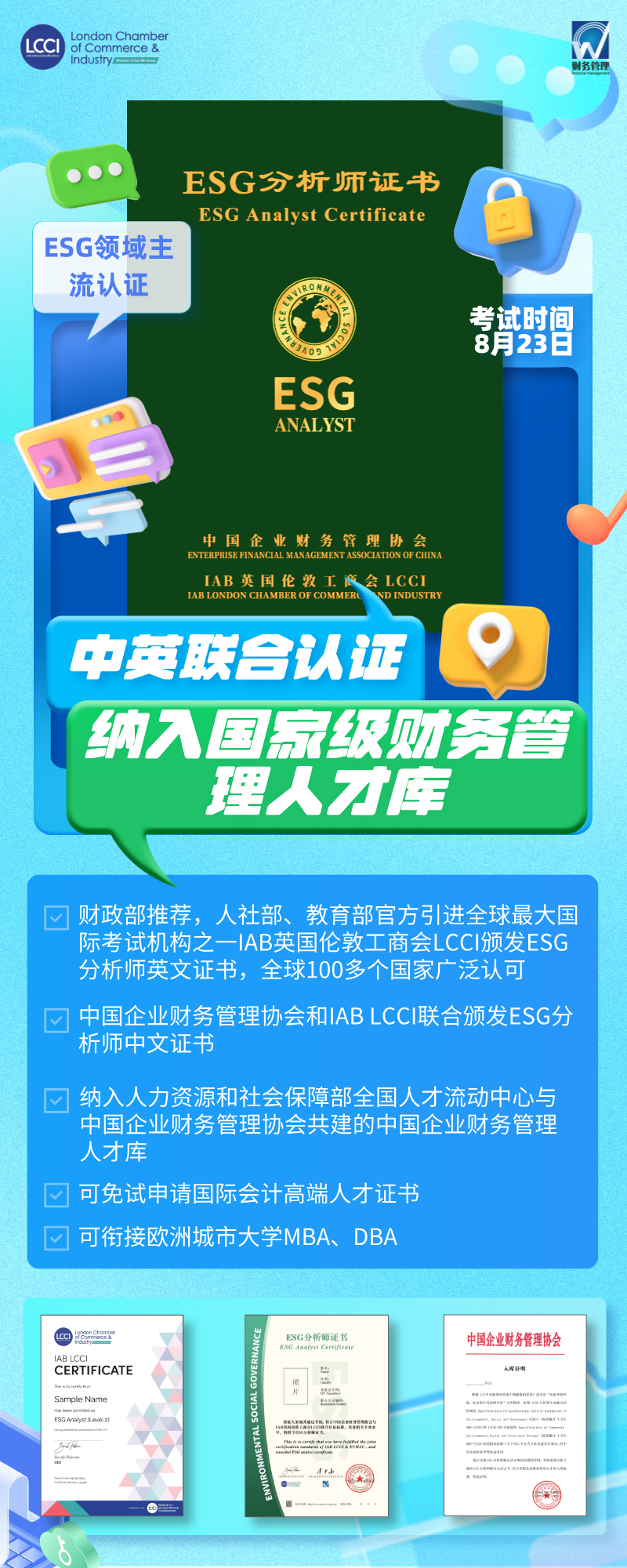 微信图片_20250725101907.png 逐梦国际 8e6bd