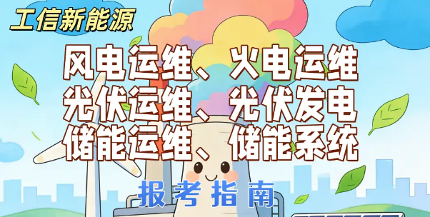 新能源.png 逐梦国际 af2fd