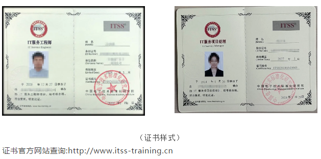 证书样式.png 逐梦国际 2796c