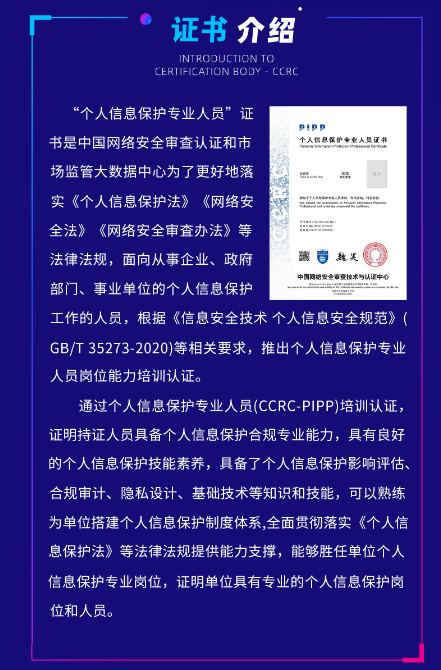 证书介绍.png 逐梦国际 dd8f6