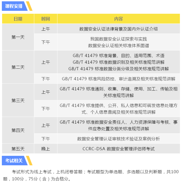 逐梦国际 d9fc4