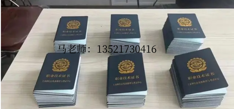 电话1.png 逐梦国际 5409c