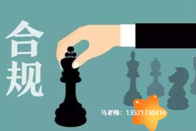 合规电话8.jpg 合规电话8.jpg