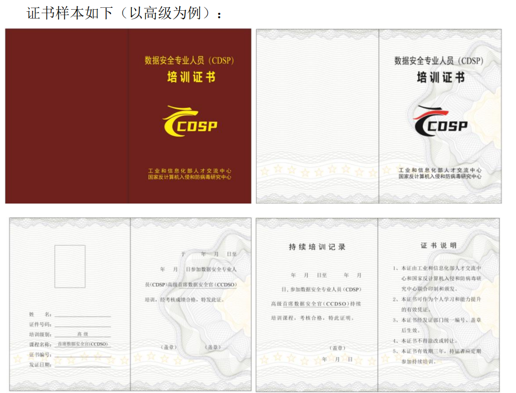样本.png 样本.png