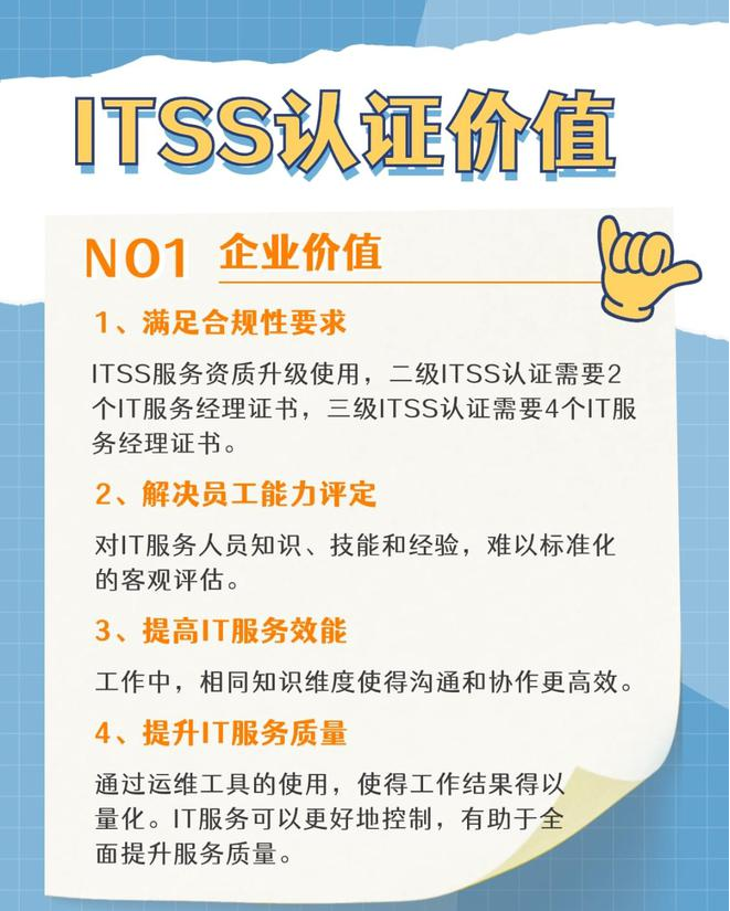 微信截图_20240731150955.png 逐梦国际 75482