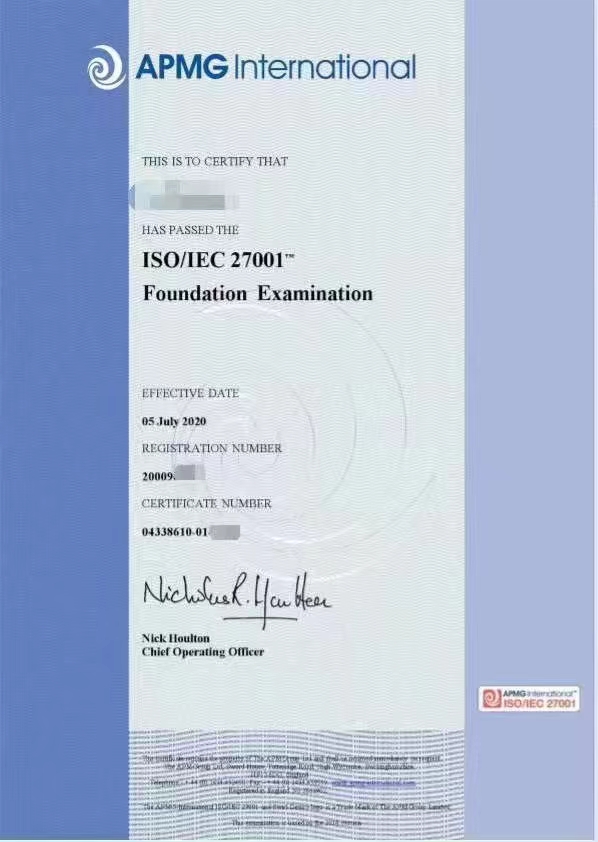 ISO27001样本.jpg ISO27001样本.jpg