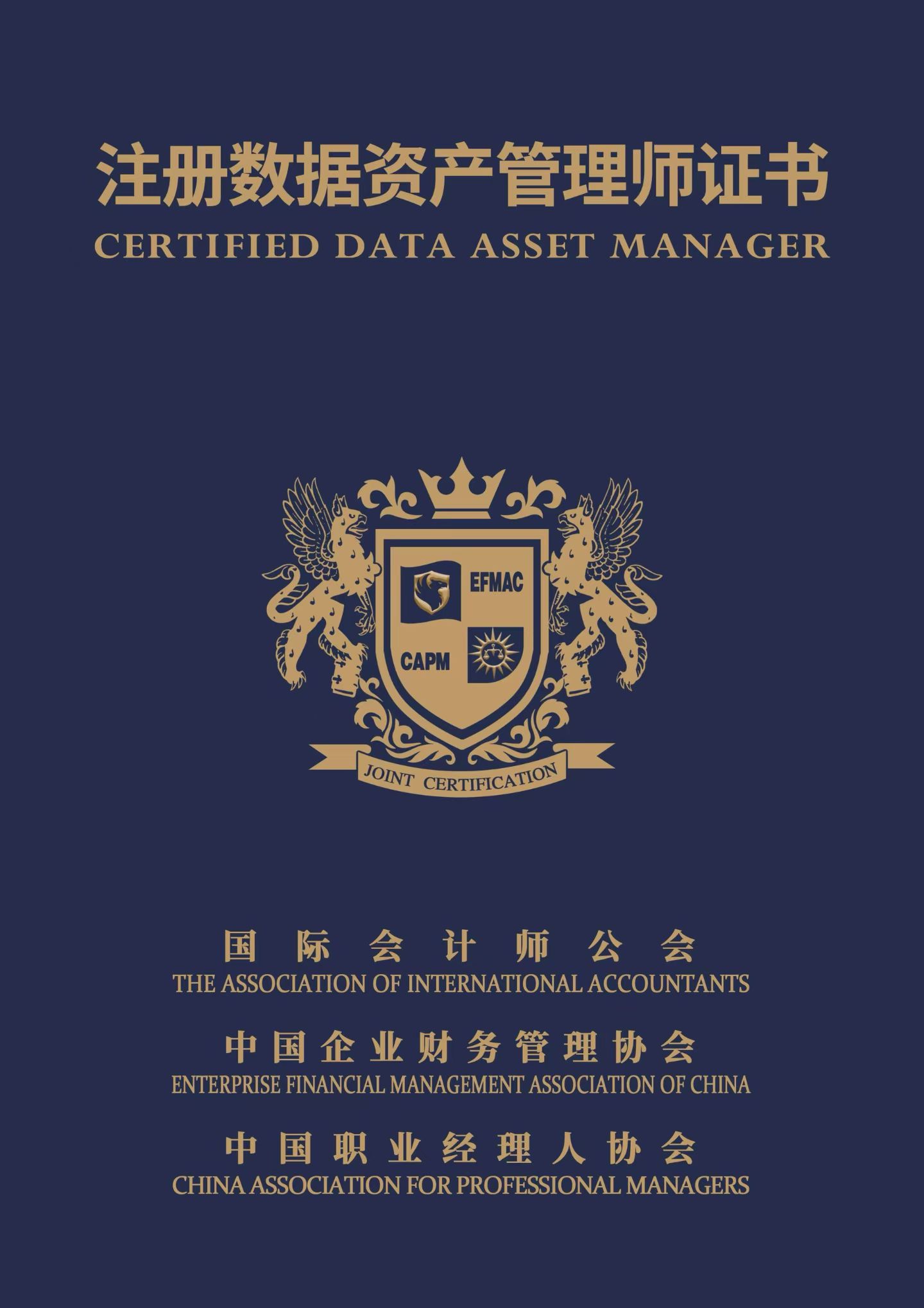 微信图片_20260513164158_1445_1583.jpg 逐梦国际 440d3