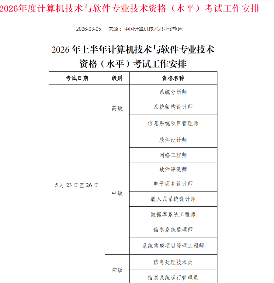 逐梦国际 be12e