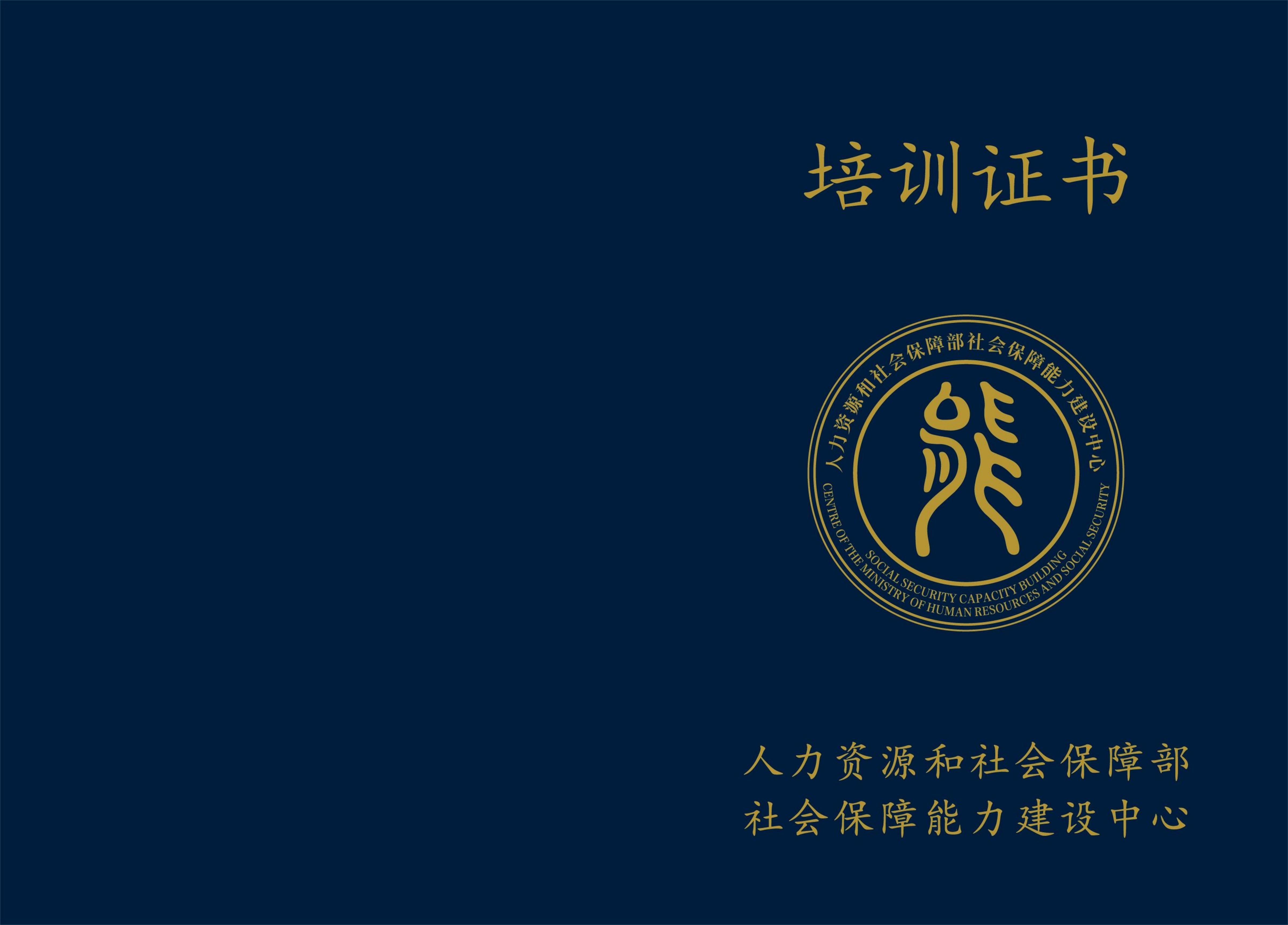 微信图片_20260807084822_2404_1583.jpg 逐梦国际 52a2d