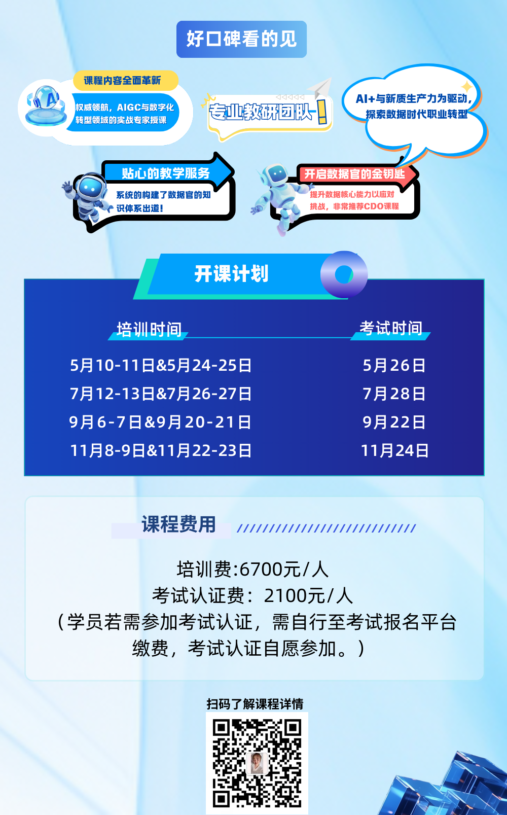 逐梦国际 f0c75