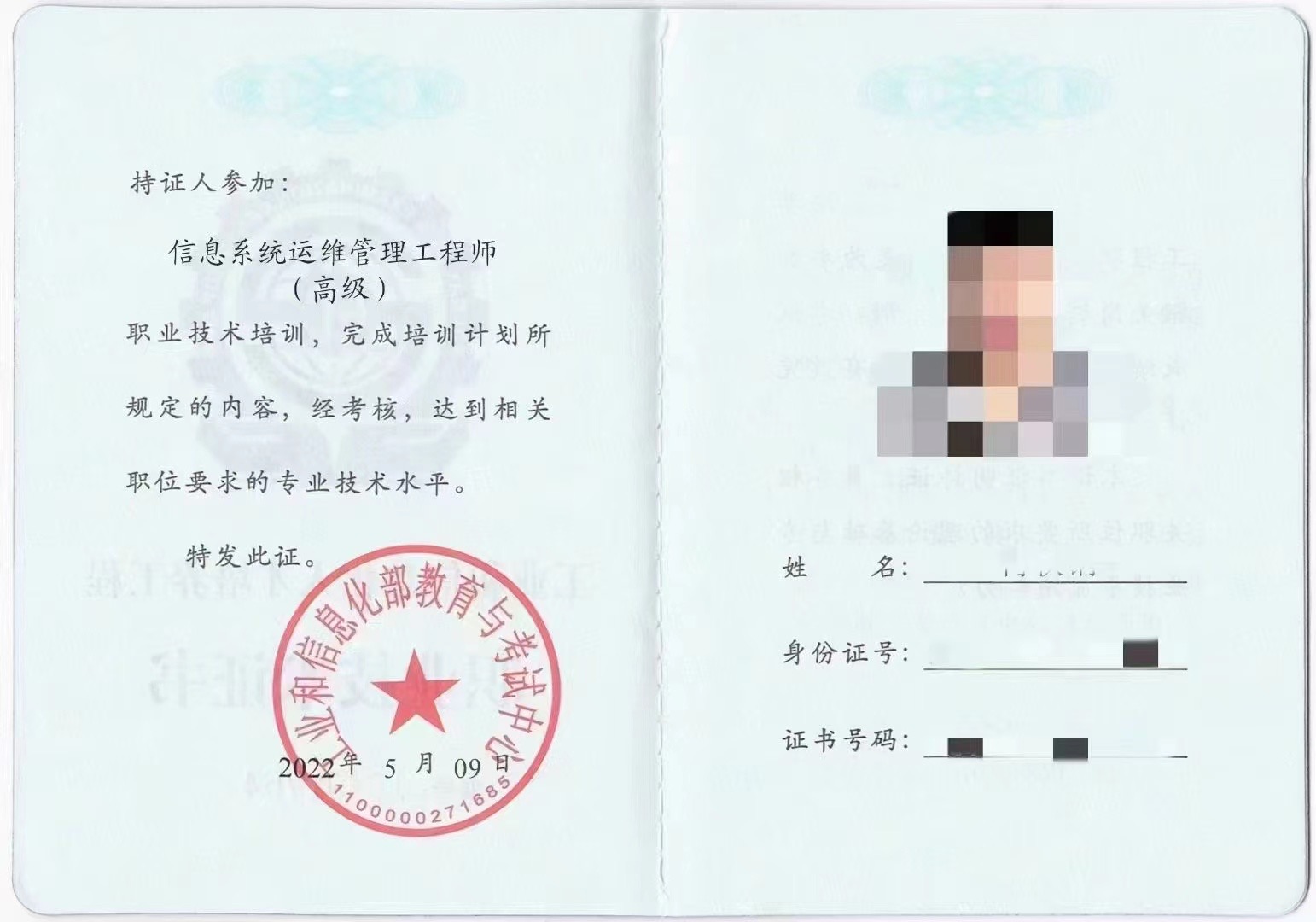 bab5267bb782dd96f9daf8227ef050b.jpg 逐梦国际 5271b