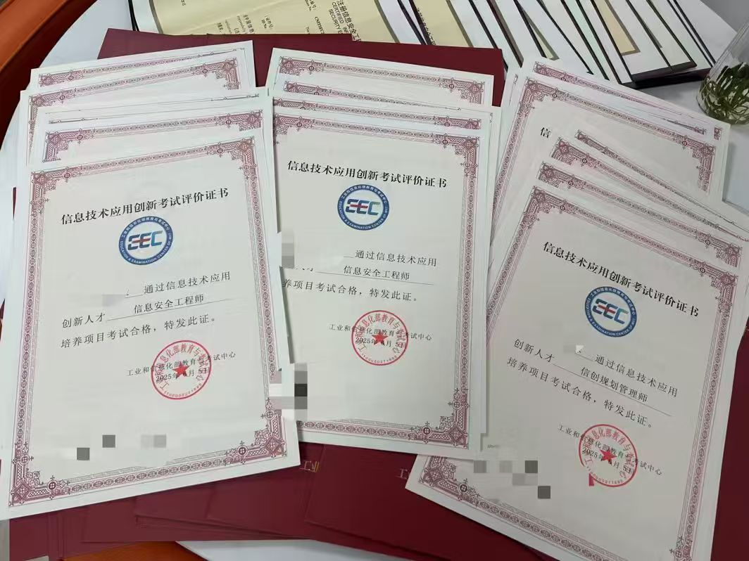 微信图片_20250627101921.jpg 逐梦国际 f0dda