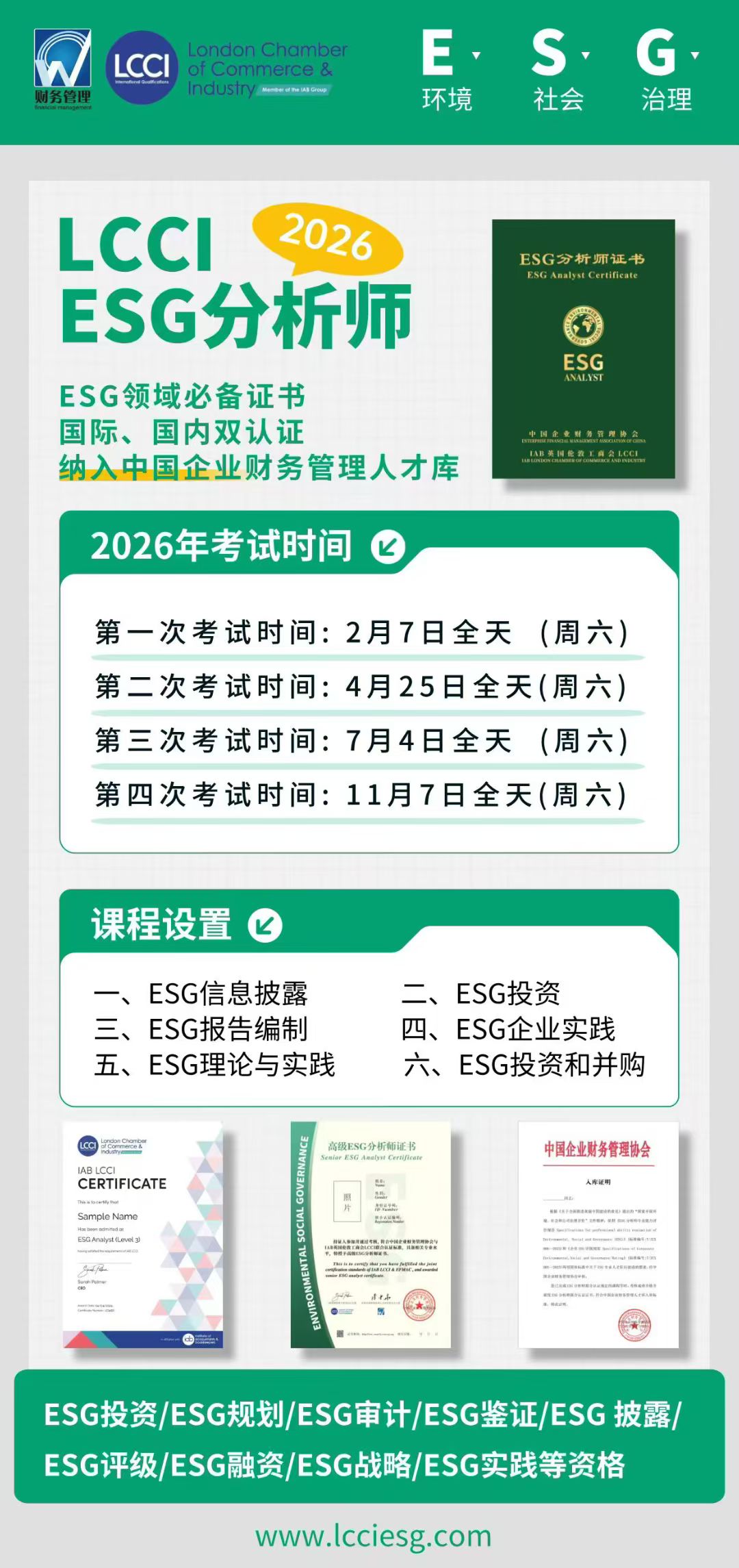 微信图片_20260109104329_397_27.jpg 逐梦国际 0d37f