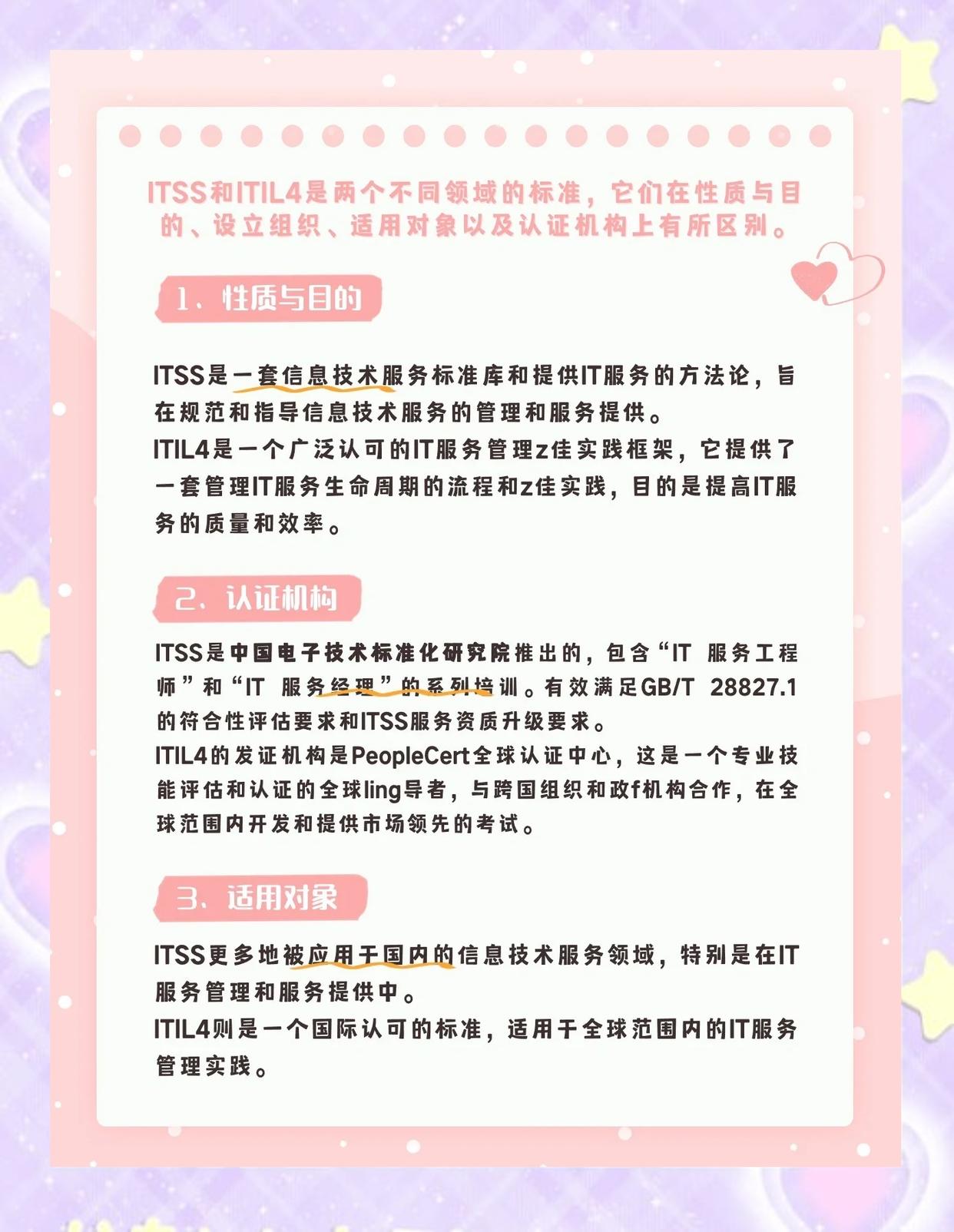 逐梦国际 4c13b