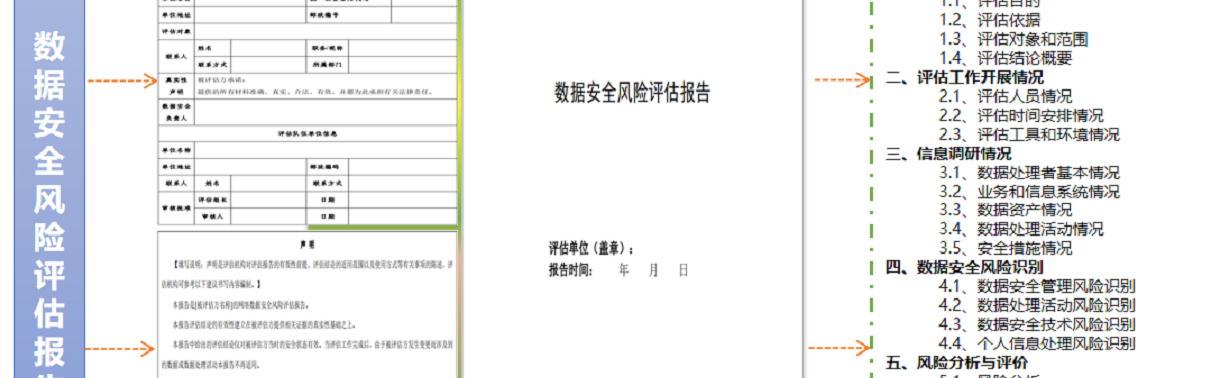 逐梦国际 8baa0