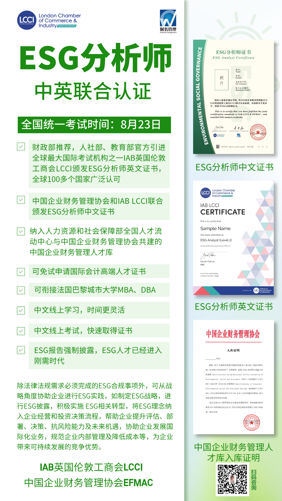 逐梦国际 f6fe4